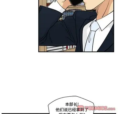 《35岁姜武烈》漫画 第60章
