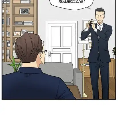 《35岁姜武烈》漫画 第60章