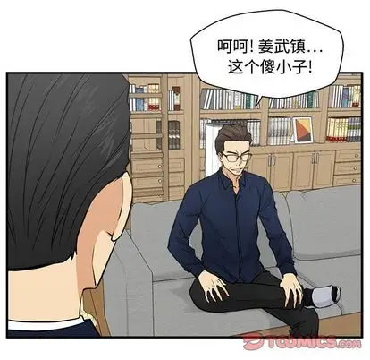 《35岁姜武烈》漫画 第60章