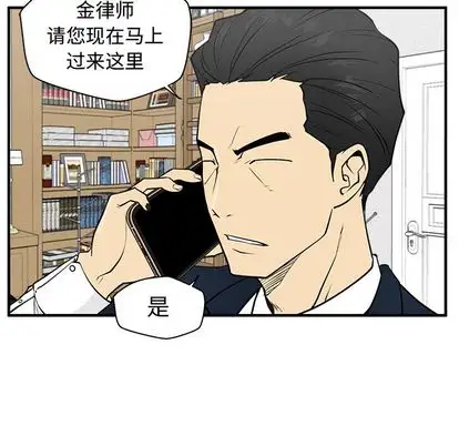 《35岁姜武烈》漫画 第60章