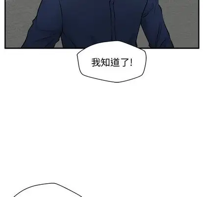 《35岁姜武烈》漫画 第60章