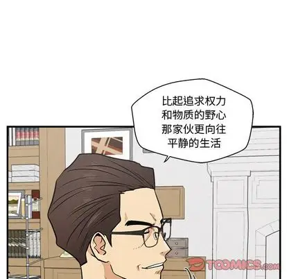 《35岁姜武烈》漫画 第60章