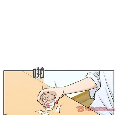 《35岁姜武烈》漫画 第60章