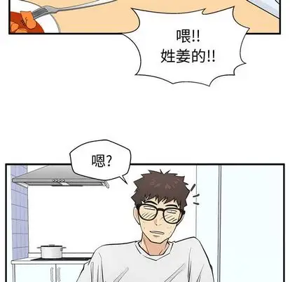 《35岁姜武烈》漫画 第60章