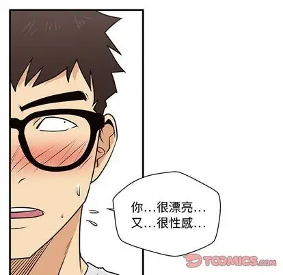 《35岁姜武烈》漫画 第60章
