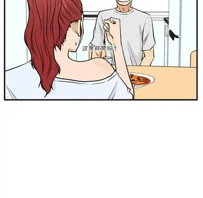 《35岁姜武烈》漫画 第60章