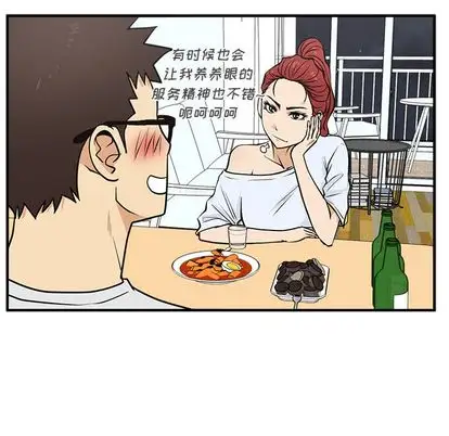 《35岁姜武烈》漫画 第60章