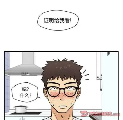 《35岁姜武烈》漫画 第60章