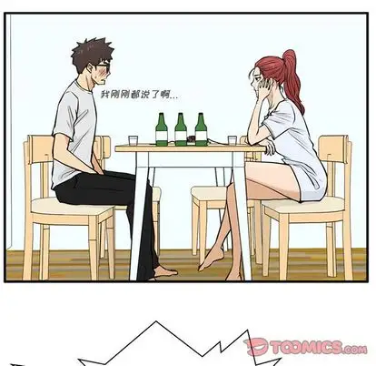 《35岁姜武烈》漫画 第60章