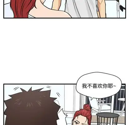 《35岁姜武烈》漫画 第60章