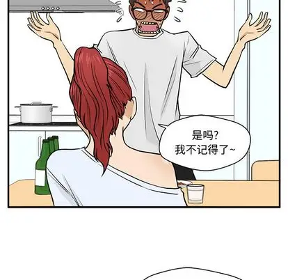 《35岁姜武烈》漫画 第60章