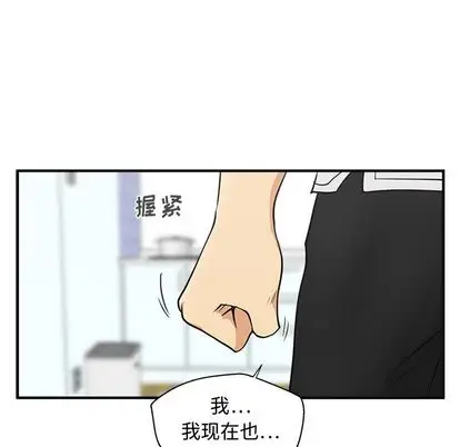 《35岁姜武烈》漫画 第60章
