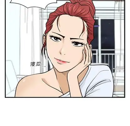 《35岁姜武烈》漫画 第60章