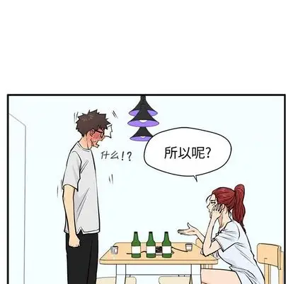 《35岁姜武烈》漫画 第60章