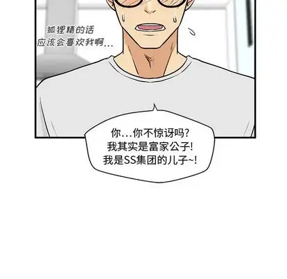 《35岁姜武烈》漫画 第60章