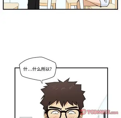 《35岁姜武烈》漫画 第60章