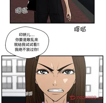 《35岁姜武烈》漫画 第60章