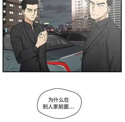 《35岁姜武烈》漫画 第60章