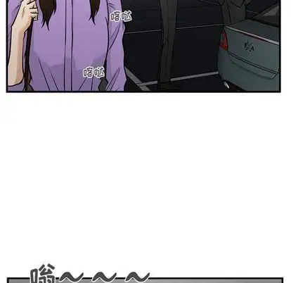 《35岁姜武烈》漫画 第60章