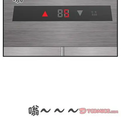 《35岁姜武烈》漫画 第60章