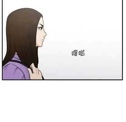 《35岁姜武烈》漫画 第60章