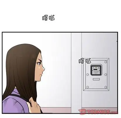 《35岁姜武烈》漫画 第60章