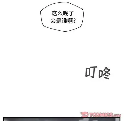 《35岁姜武烈》漫画 第60章