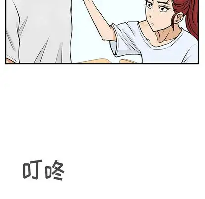 《35岁姜武烈》漫画 第60章
