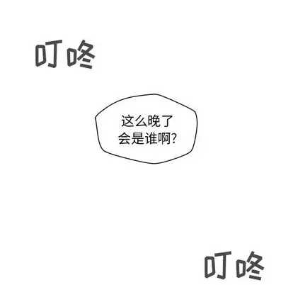 《35岁姜武烈》漫画 第61章