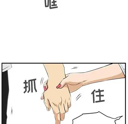《35岁姜武烈》漫画 第61章