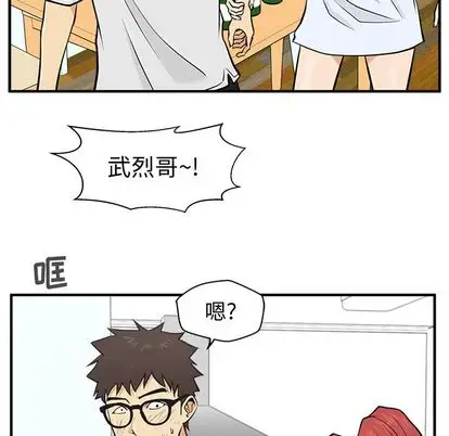 《35岁姜武烈》漫画 第61章