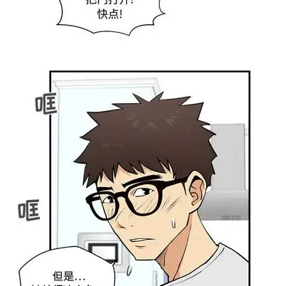《35岁姜武烈》漫画 第61章