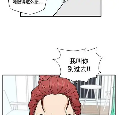《35岁姜武烈》漫画 第61章