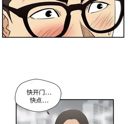 《35岁姜武烈》漫画 第61章