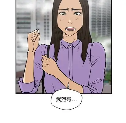《35岁姜武烈》漫画 第61章