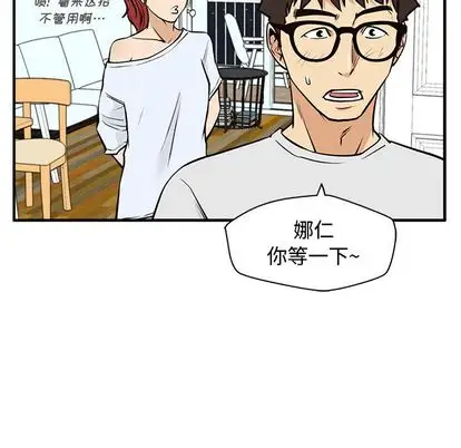 《35岁姜武烈》漫画 第61章