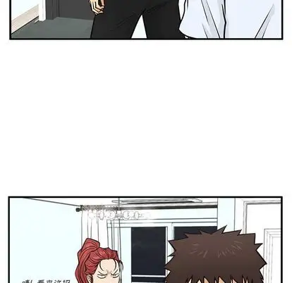 《35岁姜武烈》漫画 第61章