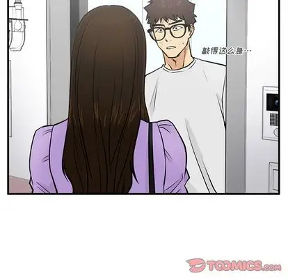 《35岁姜武烈》漫画 第61章