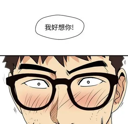 《35岁姜武烈》漫画 第61章