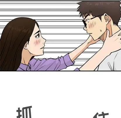 《35岁姜武烈》漫画 第61章