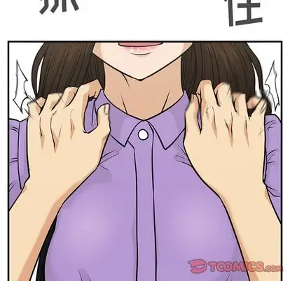 《35岁姜武烈》漫画 第61章