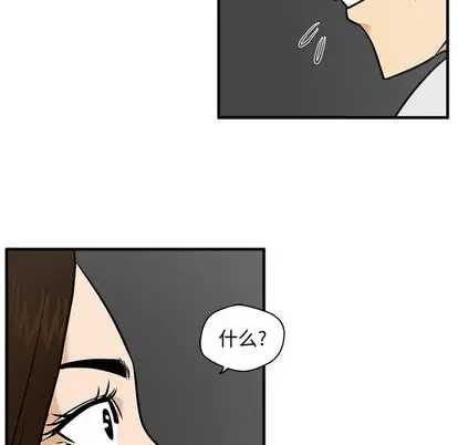 《35岁姜武烈》漫画 第61章