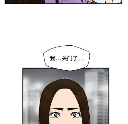 《35岁姜武烈》漫画 第61章