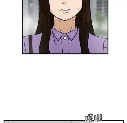 《35岁姜武烈》漫画 第61章