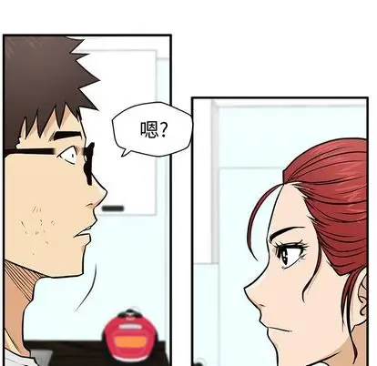 《35岁姜武烈》漫画 第61章