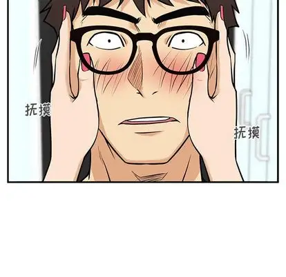 《35岁姜武烈》漫画 第61章
