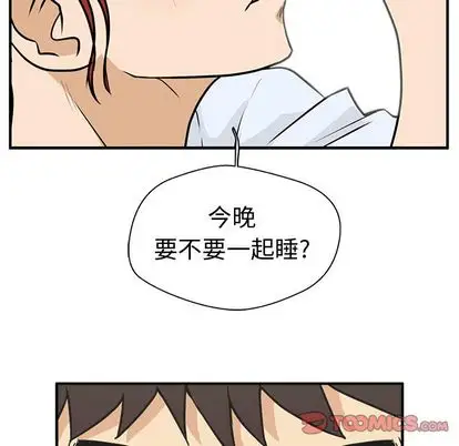 《35岁姜武烈》漫画 第61章