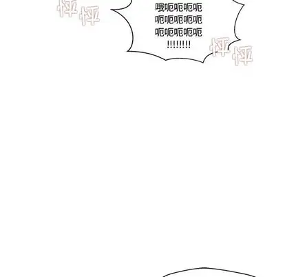 《35岁姜武烈》漫画 第61章