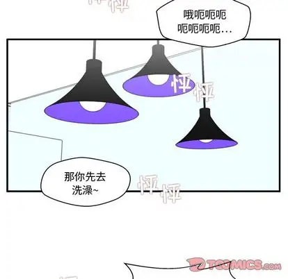 《35岁姜武烈》漫画 第61章
