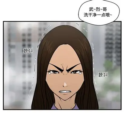 《35岁姜武烈》漫画 第61章